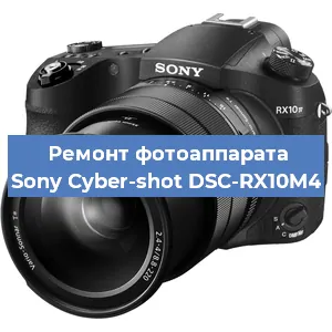 Замена затвора на фотоаппарате Sony Cyber-shot DSC-RX10M4 в Екатеринбурге